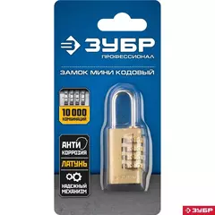 ЗУБР кодовый, 35 х 21 х 10 мм, 4 диска, мини, навесной замок, Профессионал (37118-2)