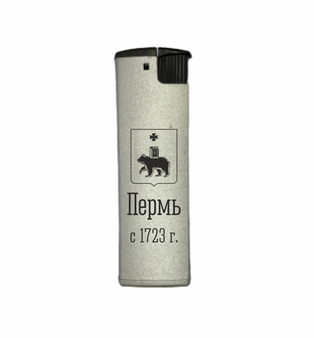 Урал Сувенир - Пермь зажигалки турбо серые