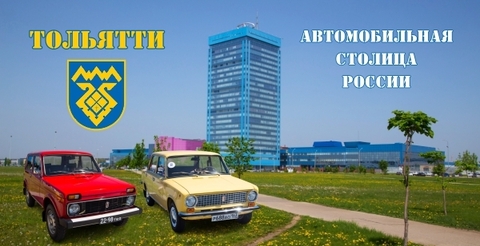 Урал Сувенир - Тольятти кружка керамика 300 мл №0006