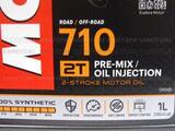 Моторное масло синтетическое Motul 710 2T