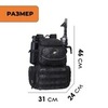 Картинка рюкзак рыболовный Nevo Rhino 9106-NW Black - 2