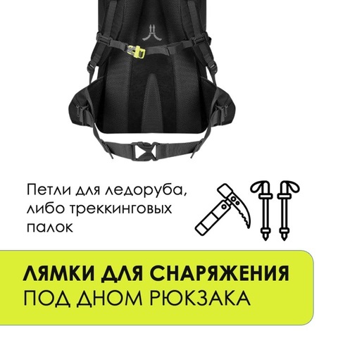 Картинка рюкзак туристический Nevo Rhino 9032(60)-NW Black - 6