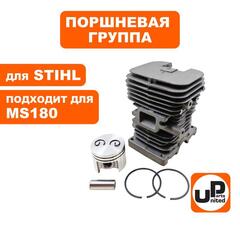Поршневая группа UNITED PARTS для STIHL MS180  11300201208 (90-0025)