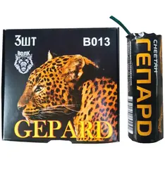 ГЕПАРД
