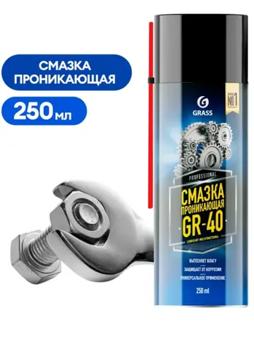 GraSS Смазка универсальная GR-40 335мл