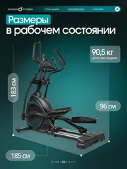 Эллиптический тренажер OXYGEN FITNESS AZURE домашний
