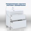 Aquanet 344144 Тумба Нота new 75 напольная 2ящ. цв.белый глянец (344144)