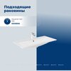 Aquanet 345814 Тумба с раковиной Арт 100 цв.бежевый (345814)