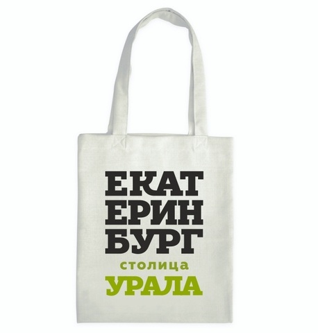 Урал Сувенир - Екатеринбург сумка-шоппер №0012 Столица Урала