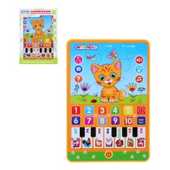 ИГРОЛЕНД Планшет интерактивный "Рыжий котик", звук, ABS, 3AAA, 14х20,5х1,8см