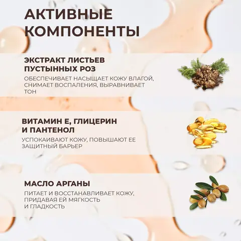 УВЛАЖНЯЮЩИЙ ПАРФЮМИРОВАННЫЙ ЛОСЬОН ДЛЯ ТЕЛА JMELLA IN FRANCE BLOOMING PEONY BODY LOTION, 500 МЛ