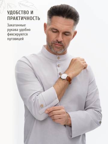 Казачья рубаха серого цвета