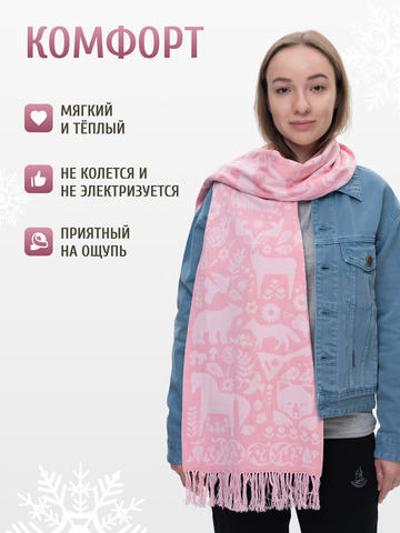 Шарф зимний «Таинственный Лес» розового цвета (С бахромой)
