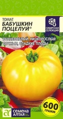 Томат Бабушкин Поцелуй 0,05г (Семена Алтая)