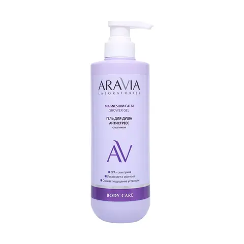 ARAVIA Laboratories Гель для душа антистресс с магнием Shower Gel Magnesium Calm, 580 мл