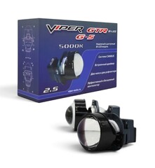 Бидиодная линза Viper GTR G5 2,5"