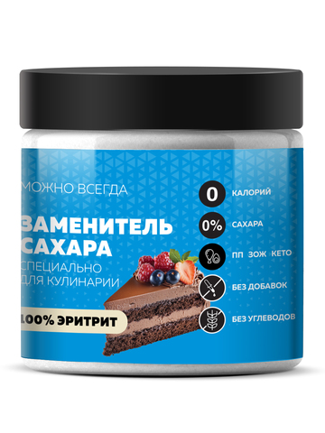 Сахарозаменитель Эритрит заменитель сахара 480 г