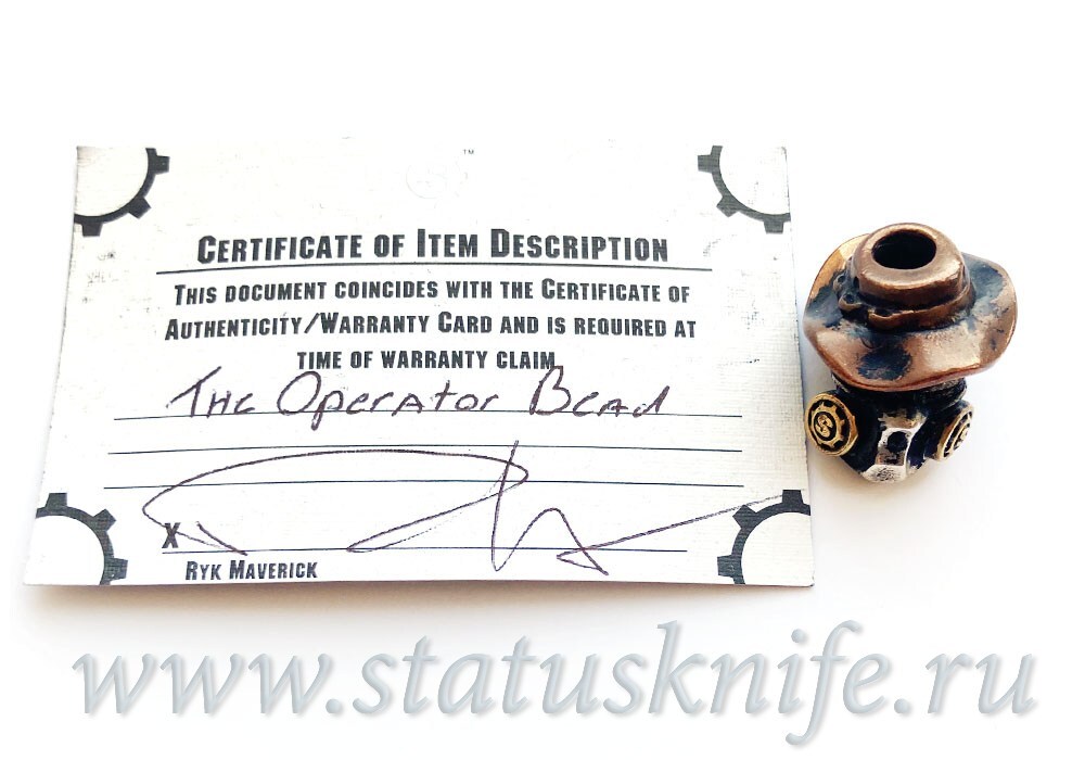 Бусина Starlingear The Operator Bead