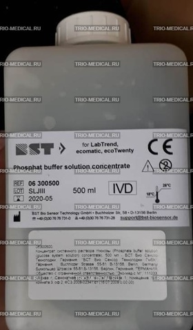 Концентрат системного раствора глюкозы, 500 (Phosphate buffer solution (glucose system solution) concentrate, 500 ml) - BST Bio Sensor Technologie GmbH, Германия