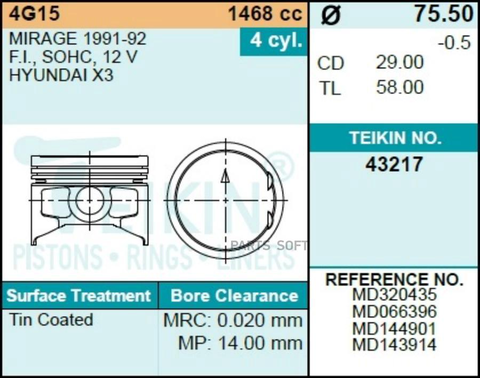 Поршень двигателя TEIKIN 43217 0.50 (4шт/упак)