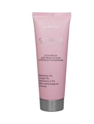 Маска-CICA для лица ночная супервосстановление Glow Up 70г Liv-delano — фото 5