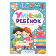 Блокнот 