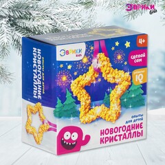 Опыты