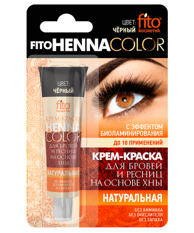 ФИТО Henna Color Крем-краска для бровей и ресниц (Чёрный) 5мл/24