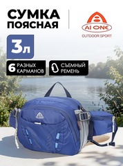 Сумка поясная Ai-one 6418 Blue