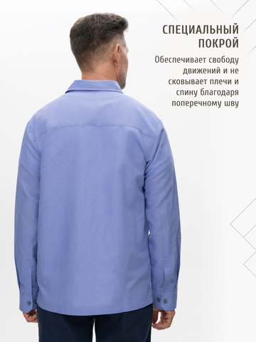 Классическая рубашка гиацинтового цвета