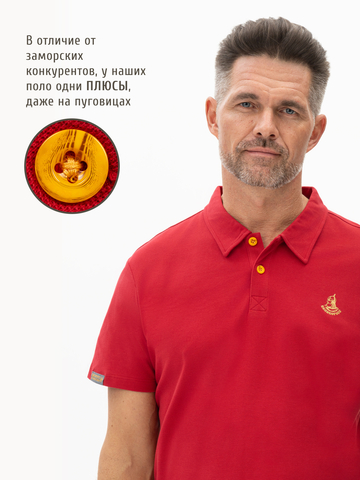 Поло красного цвета мужское