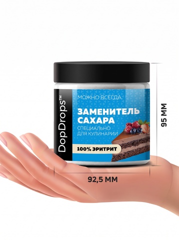 Сахарозаменитель Эритрит заменитель сахара 480 г