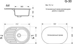 Кухонная мойка искусственный камень G-30 цвет темно серый