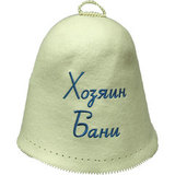 Колпак фетровый Хозяин бани - 8