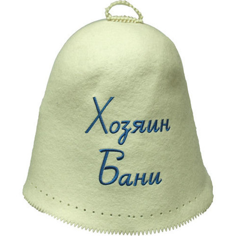 Колпак фетровый Хозяин бани - 9