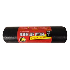 Мешки для мусора ПНД 120л 14мкм 10шт/рул черные 70х110см