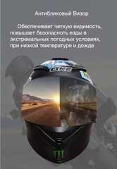 Мотошлем Интеграл QIKE 111 SER