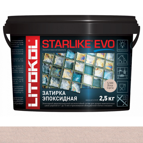Затирка STARLIKE EVO S.500 2.5 кг