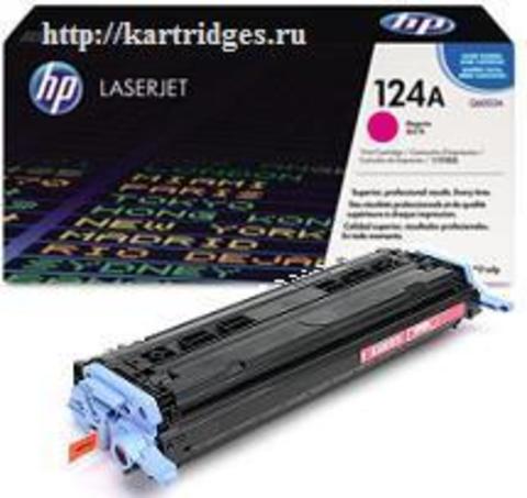 Картридж Hewlett-Packard (HP) Q6003A №124A