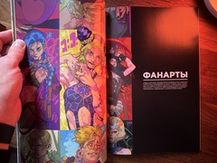 The Art of Pixmilk. Альбом Иллюстраций (2023-2024) (С автографом Константина Тарасова)