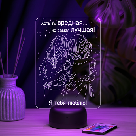 Светильник 