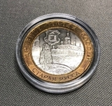 Б007_3 2002 10 рублей Старая Русса СПМД UNC х 1 шт. Б007_3 2002 10 рублей Старая Русса СПМД UNC х 1 шт.