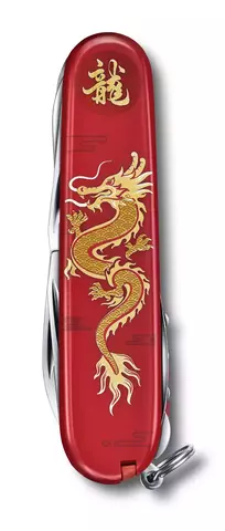 Нож складной Victorinox Huntsman Year of the Dragon LE 2024 (1.3714.E13)