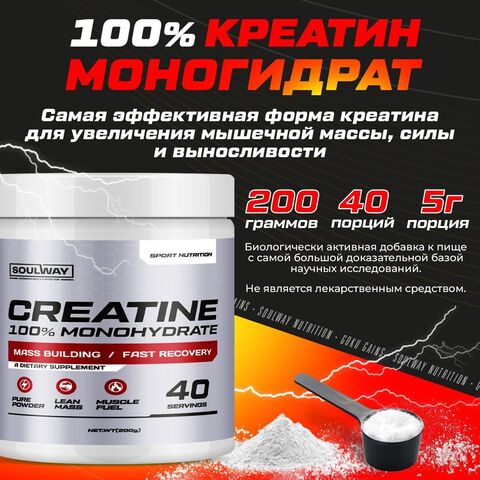 Протеин клубничный 1020 гр 34 порций + Креатин 200 гр 40 порций + Цинк 90 капсул