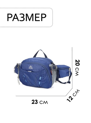 Картинка сумка поясная Ai One 6418 Blue - 2