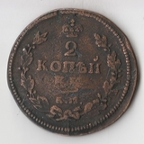 K11225 1814 2 копейки км ам K11225 1814 2 копейки км ам