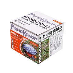 Мини-плита туристическая газовая к цанговому баллону, с пьезоподжигом, с ветрозащитой, круглая., (шт (РемоКолор) 73-0-021