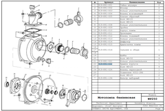 Крышка корпуса помпы DDE WP250/PN25-II (919-891-022)