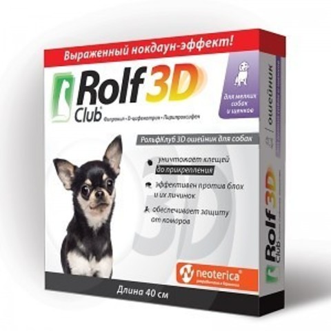 Рольф Club 3D (Рольф клуб) ошейник для мелких собак и щенков 40 см.