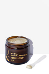 JS Успокаивающая маска (для нормальной и сухой чувствительной кожи), 65мл